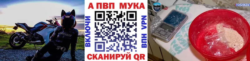 что такое наркотик  Усть-Илимск  Alpha-PVP Crystall 