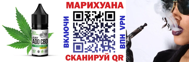 сколько стоит  Усть-Илимск  Cannafood марихуана 
