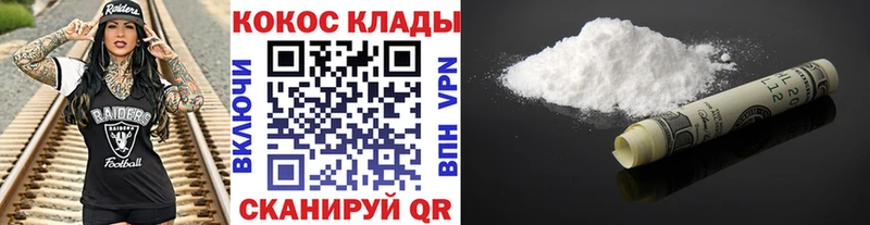 продажа наркотиков  Усть-Илимск  Cocaine VHQ 