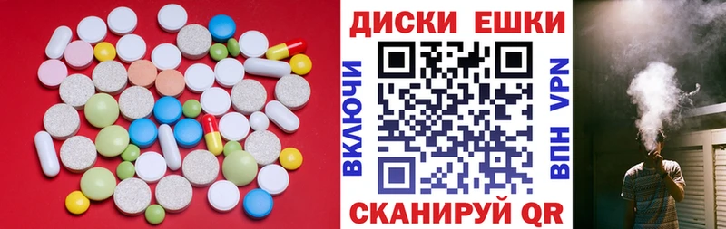 где купить наркотик  Усть-Илимск  Ecstasy MDMA 