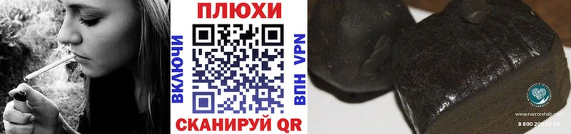 магазин  наркотиков  Усть-Илимск  Гашиш hashish 