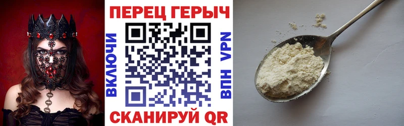 ГЕРОИН гречка Усть-Илимск