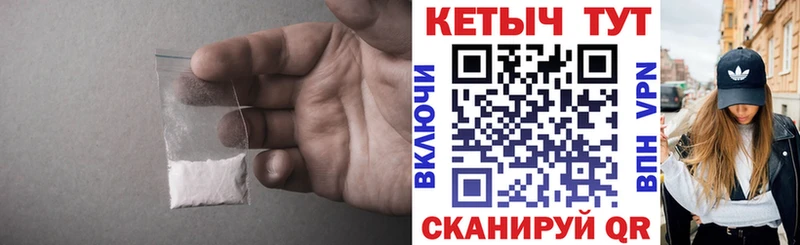 Кетамин VHQ Усть-Илимск