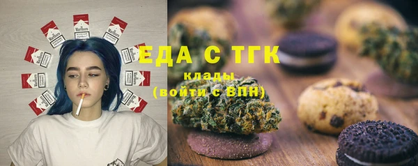 альфа пвп VHQ Абаза