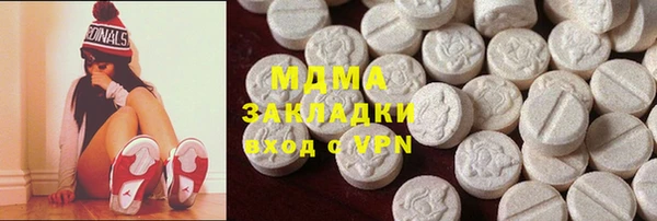 альфа пвп VHQ Абаза