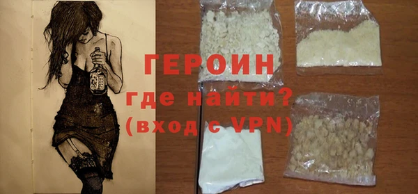 альфа пвп VHQ Абаза