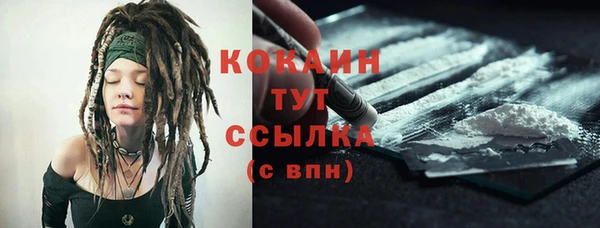 героин Абдулино