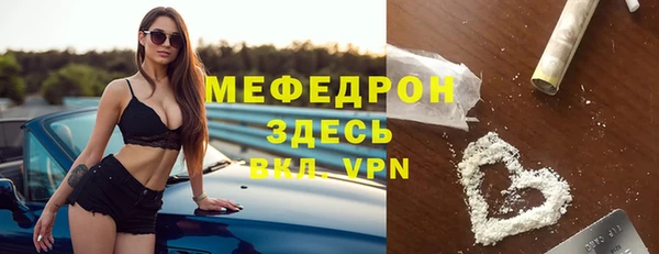 альфа пвп VHQ Абаза