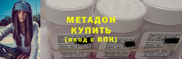 героин Абдулино