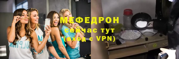 соль ск Магас