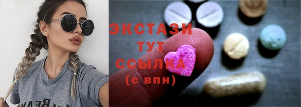apvp Абинск