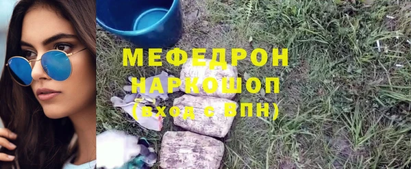 героин Абдулино