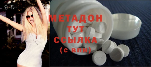 apvp Абинск
