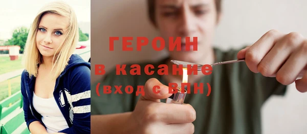 apvp Абинск
