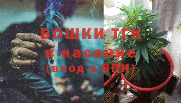 альфа пвп VHQ Абаза