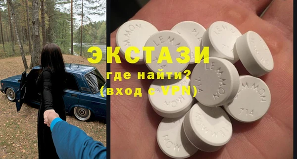 альфа пвп VHQ Абаза