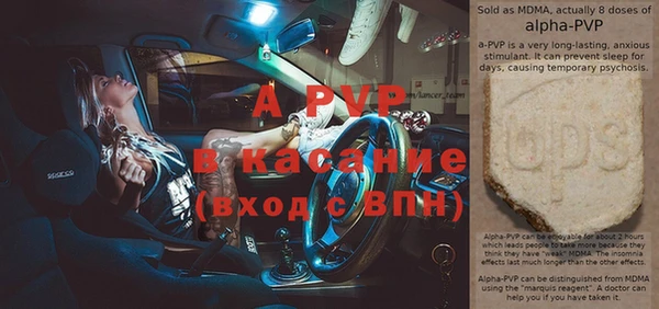 apvp Абинск