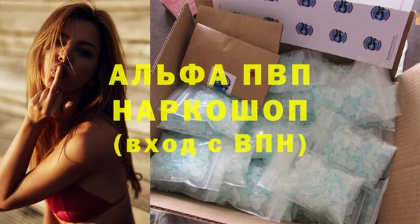 apvp Абинск