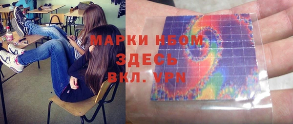 apvp Абинск