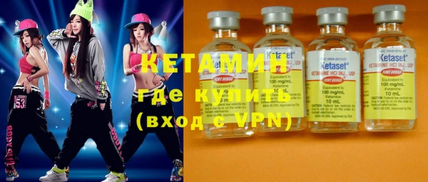 альфа пвп VHQ Абаза