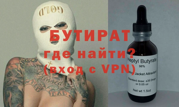 альфа пвп VHQ Абаза