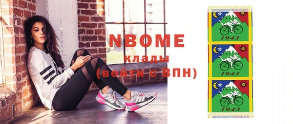 альфа пвп VHQ Абаза