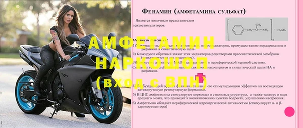 альфа пвп VHQ Абаза