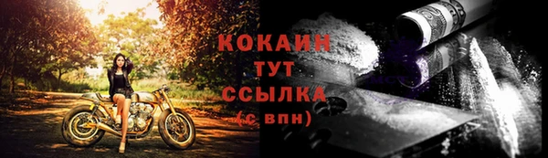 apvp Абинск
