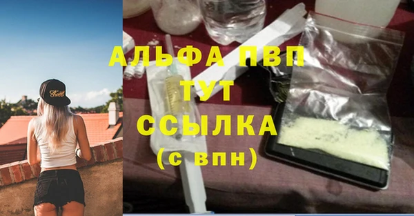 героин Абдулино