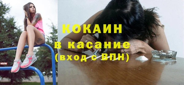 apvp Абинск