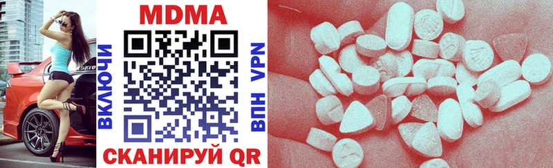 MDMA кристаллы  даркнет наркотические препараты  Усть-Илимск 