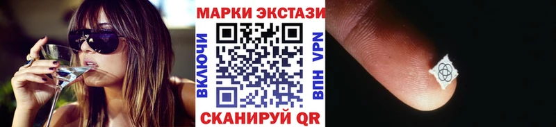 Наркотические марки 1,5мг  наркотики  Усть-Илимск 