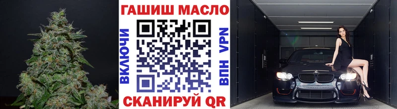 Дистиллят ТГК Wax  магазин  наркотиков  Усть-Илимск 