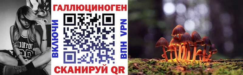 Псилоцибиновые грибы ЛСД Усть-Илимск